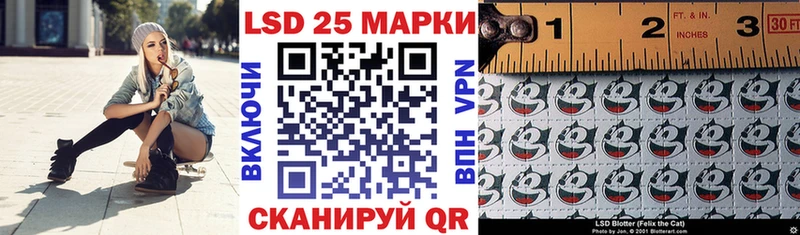 Марки 25I-NBOMe 1500мкг  купить  цена  Кувандык 