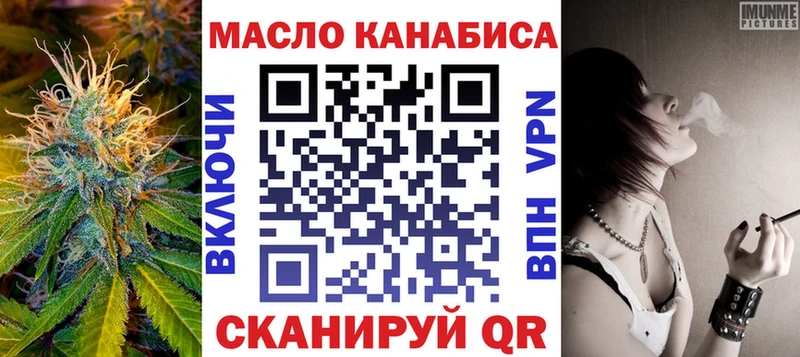 Дистиллят ТГК THC oil Кувандык