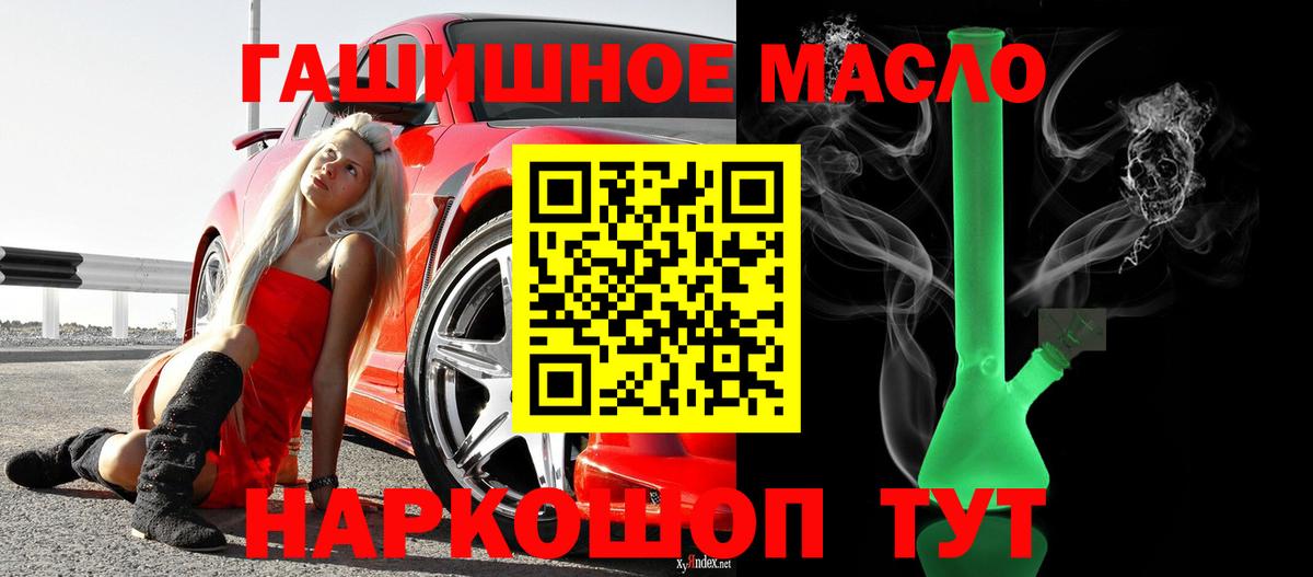 Кувандык  Дистиллят ТГК THC oil  MEGA ССЫЛКА  Вход с VPN 