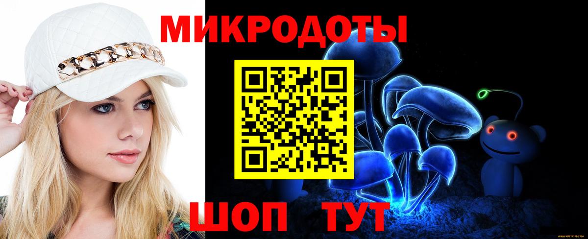 Псилоцибиновые грибы ЛСД  Вход с VPN  Кувандык 