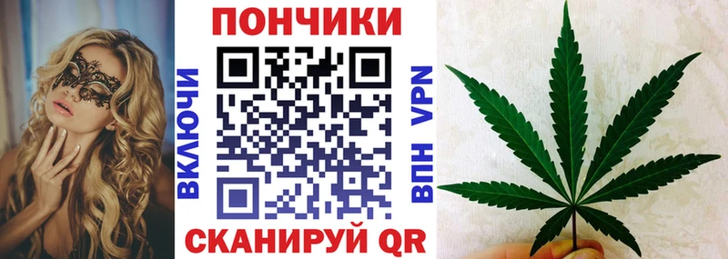 MEGA ТОР  Кувандык  Каннабис White Widow 