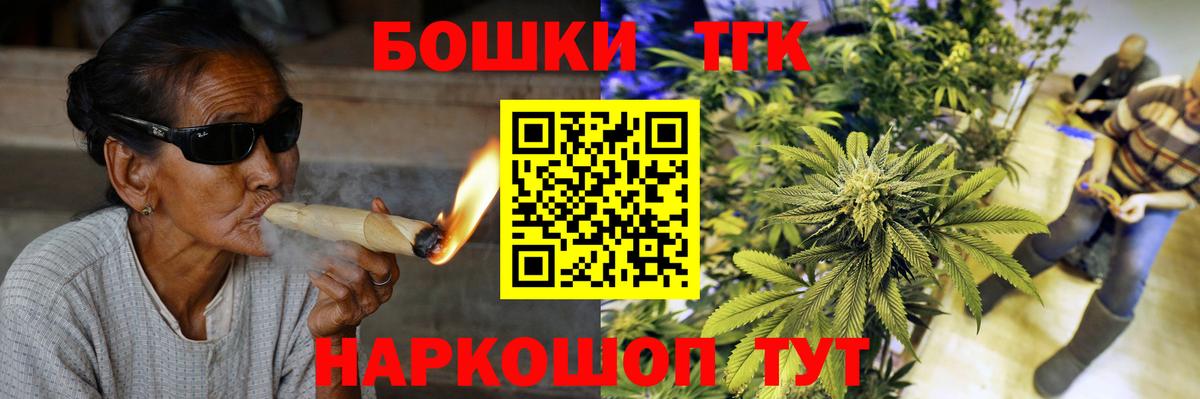 Канабис White Widow Кувандык