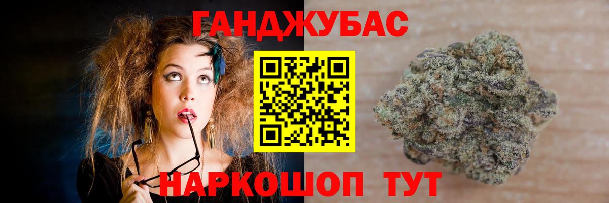 Шишки марихуана план  Бошки Шишки ГИДРОПОН  Кувандык  Бошки марихуана марихуана  МАРИХУАНА Ganja  Вход с VPN 
